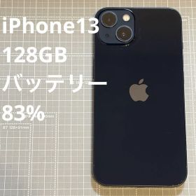 iPhone13 128GB ミッドナイト バッテリー83%
