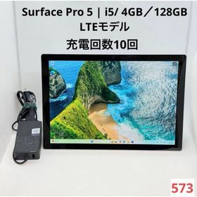 サーフェス(Surface)の良品 Surface Pro 5 | i5/ 4GB／128GB LTEモデル(ノートPC)