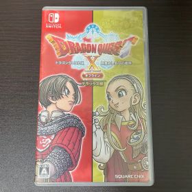 ドラゴンクエストX オフライン (Nintendo Switch)