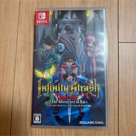 インフィニティストラッシュ ドラゴンクエスト ダイの大冒険(家庭用ゲームソフト)