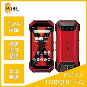 TORQUE 5G 新品 38,710円 中古 13,500円 | ネット最安値の価格比較