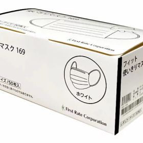 【マラソン限定2000円クーポン★ポイント2倍16日9:59迄】ファーストレイト フィット使いきりマスク レギュラー ホワイト 50枚 マスク 鼻 のど対策 メディカル