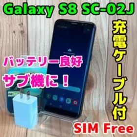 SIMフリー 本体 Galaxy S8 SC-02J 64 GB 081