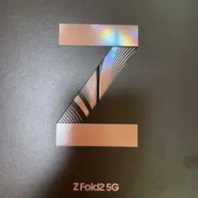 Galaxy Z Fold2 5G SCG05 ミスティック ブロンズ