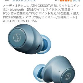オーディオテクニカ ATH-CKS30TW BL ワイヤレスイヤホン