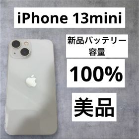 早い者勝ち [SIMフリー]Apple iPhone 13mini 128GB