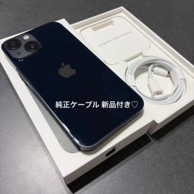 iPhone13mini 本体 128GB SIMフリー