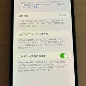 iPhone 13 mini 128GB 青 SIMフリー