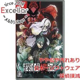 [bn:2] 探偵撲滅 Nintendo Switch カバーいたみ