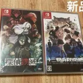 探偵撲滅 & 十三機兵防衛圏