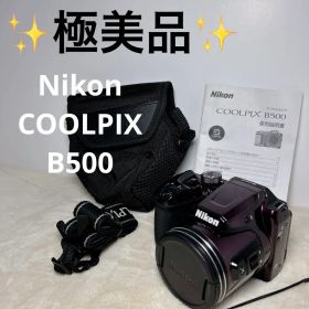 【美品】Nikon COOLPIX B500 デジタルカメラ パープル
