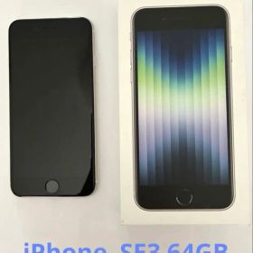 iPhone SE (第3世代) スターライト