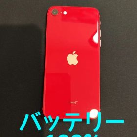 【美品】iPhone SE3 バッテリー新品交換済み 64GB