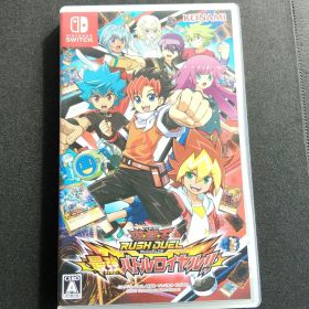 遊戯王ラッシュデュエル 最強バトルロイヤル!!