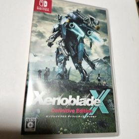 Switch ゼノブレイドクロス ディフィニティブエディション