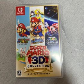 スーパーマリオ 3Dコレクション
