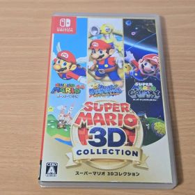 スーパーマリオ 3Dコレクション SUPER MARIO Switch