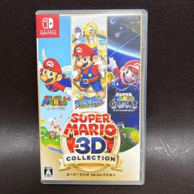 スーパーマリオ 3Dコレクション