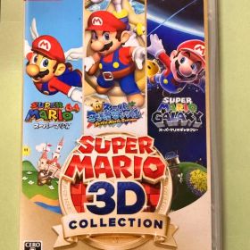 スーパーマリオ 3Dコレクション