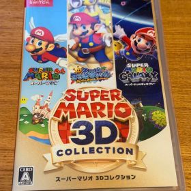 スーパーマリオ 3Dコレクション