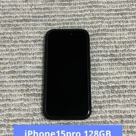 【美品】iPhone 15 Pro 128GB