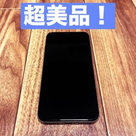 【超美品】iPhone X シルバー 256GB SIMフリー