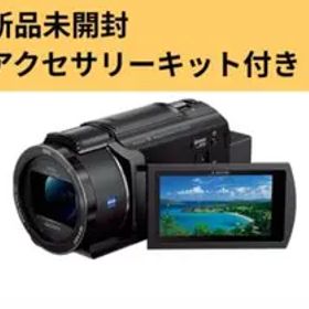 新品ソニーデジタルビデオFDR-AX45A オプションキット付