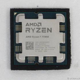 〔中古品〕 Ryzen 7 7700X 〔4.5GHz／Socket AM5〕【377】