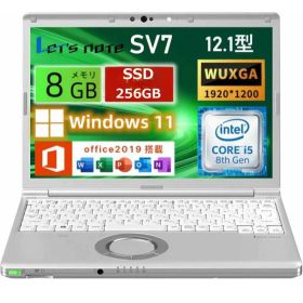 【お買い物マラソンポイントUP】【整備済み品】中古パソコンPanasonic CF-SV7 Let`s note SV7 法人 Microsoft Office 2019 付き Core i5-8350U/ 8GB/ SSD256GB/ W11P64/ 12.1WUXGA/ 顔認証ノートPC ノートパソコン レッツノート【送料無料】