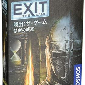 コザイク EXIT 脱出: ザ・ゲーム 禁断の城塞 (1-4人用 45-90分 12才以上向け) ボードゲーム