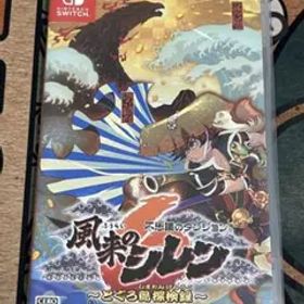 Switch 不思議のダンジョン 風来のシレン6 とぐろ島探検録
