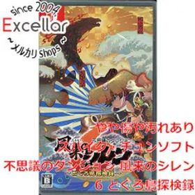 [bn:10] 不思議のダンジョン 風来のシレン6 とぐろ島探検録 Nintendo Switch