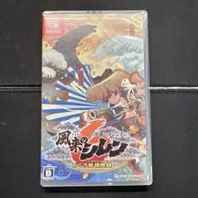 Switch 不思議のダンジョン 風来のシレン6 とぐろ島探検録