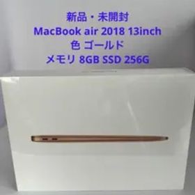 Apple MacBook Air 2018 13-inch