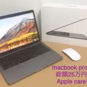 APPLE MacBook Pro MR9R2J/A 2018 13インチ