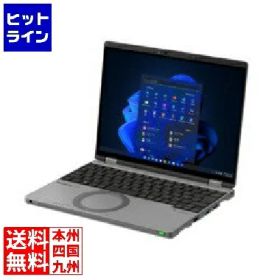 【お買い物マラソン】1/16 AM1:59まで パナソニック Lets note CF-QR4ビジネス(i5/16GB/256GB/Win11/12.4FHD/TP/顔) CF-QR4RDAAS