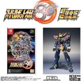 【Switch】スーパーロボット大戦30 超限定版 METAL ROBOT魂