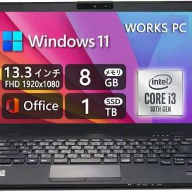 超軽量薄型FUJITSU LIFEBOOK U9310 13.3型FHD(1920x1080) - Win11搭載 - 第10世代Core i3-10110U - 8GBメモリ - M.2 SSD 128GB - Webカメラ内蔵 - WiFi&amp;