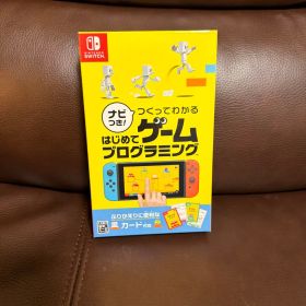 Switch ナビつき! つくってわかる はじめてゲームプログラミング