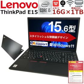 【第10世代Corei5×Webカメラ内蔵】中古パソコン ノート 中古ノートパソコン Windows11 ThinkPad E15 第十世代 Corei5 高速SSD Webカメラ内蔵 Office付 HDMI 無線LAN内蔵 Wifi対応 中古品【送料無料】