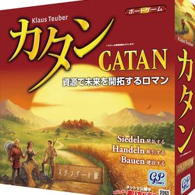 【送料無料】カタン スタンダード版 日本語版