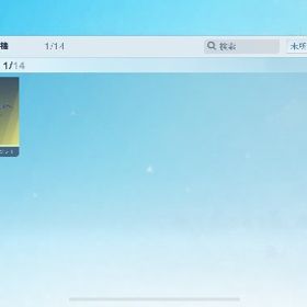 鯨あり精鋭14(破格)精鋭16 豪華限定版多数引退垢！総課金額20万越え！レアスキンたくさん 殿堂もあり！アカウント販売 はじめてでも安心 90日補償つきアカウントlock_outline 荒野行動荒野行動引退垢 進撃M4、セダン殿堂ありセラフ、マイキー殿堂など‼️精鋭16殿堂20up引退垢引退ホロライブ キルボ 最終進化 白上フブキV キルボ 白銀ノエルⅣ 金...殿堂4種類 アズライール、イザナキルボ宿儺SCAR-L、セラフSCAR-H荒野行動 ペニンシュラ大剣/如意棒/マネーガン、金蔵など 格安ト...【殿堂】【SP】複数あり！！ホロライブ キルボ 兎田ぺこら 荒野Xmas Ver Ⅲ 金銃総課金額55万円以上‼️ホロライブ キルボ 最終進化 兎田ぺこら 荒野XmasV 金車 金銃宿儺殿堂コンプリート✨️iOS版 殿堂車(世界:双生の闇光)・殿堂銃(AK-47:現代最強の呪術師...東リべ キルボ 佐野万次郎 MA-1 Ⅴ 佐野万次郎 12年後《フォロワー1万超⇧⇧エヴァ95覚醒アカウント》 荒野行動 セフ解除出来ないので安価8周DXM16レゾナンスゼロ所持 アカウントAndroid版 殿堂車(霊想:海原の片隅)・殿堂銃(M4A1:双生の闇光)な...精鋭8、急ぎ！iOS版 殿堂車(霊想:海原の片隅)・殿堂銃(95式:隻眼)など殿堂6種所持iOS版 殿堂車(涅槃:氷炎のセラフ)・殿堂車(螺旋:氷雪の炎竜)など所持荒野行動アカウント販売｜殿堂武器多数｜殿堂車あり｜人気コラボ多数荒野行動アカウント荒野行動アカウント荒野行動 アズラ＋フリーレンコンプいらない垢ですios ex水晶1、殿堂水晶3、殿堂sp等多数有り誰かかいますか？引退垢 子供産まれるので買ってください荒野行動データ