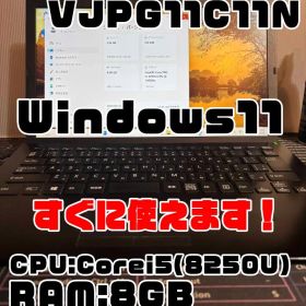 【ジャンク】VAIO Pro PG11/8世代Corei5/256GB/8GB