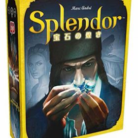 ホビージャパン 宝石の煌き 日本語版 (2-4人用 30分 10才以上向け) ボードゲーム