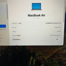 MacBook Air (M1, 2020) 16GB 512GB