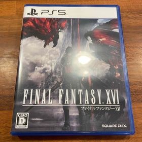 スクウェアエニックス(SQUARE ENIX)のファイナルファンタジーXVI(家庭用ゲームソフト)