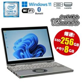値下げ 当日出荷【中古】ノートパソコン レッツノート Panasonic Let's note CF-QV8 CF-QV8TDCVS Windows11 Core i5 8365U 1.60GHz メモリ8GB M.2SSD(SATA)256GB 12型 モバイルノート 無線LAN(Wi-Fi) Bluetooth タッチパネル 初期設定済 90日保証 中古 ノート