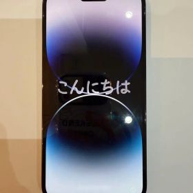 超美品 iPhone 14 pro MAXスペースブラック 512 GB