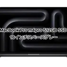 MacBook Pro m4pro 512GB SSD 16インチスペースグレー