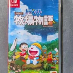 ドラえもん のび太の牧場物語